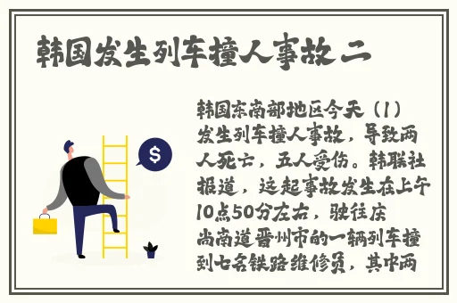 网曝黑料泄露色